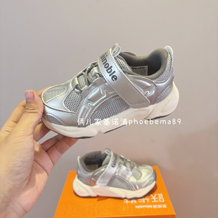 基诺浦机能鞋春秋单鞋透气软底防滑学步鞋轻便运动鞋1706 1860