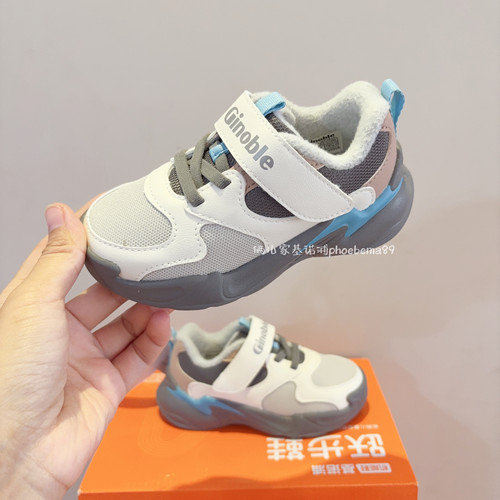 基诺浦机能鞋冬款加绒棉鞋加厚轻便软底运动鞋休闲鞋1810 1806