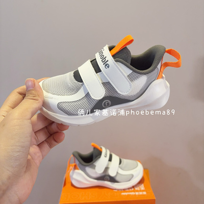 基诺浦夏款单网鞋透气轻薄运动鞋