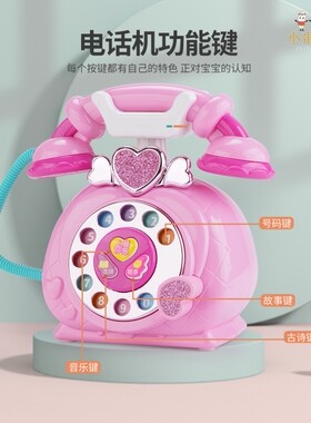 传统老式儿童玩具仿真复古宝宝小孩电话座机摆件转盘旋转数字拨号