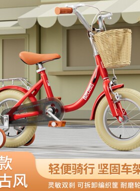 女孩自行车女款儿童2-3-4-5-6-8-10岁轻便带辅助轮大小童公主玩具