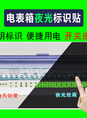 家用商用醒目贴纸可定制
