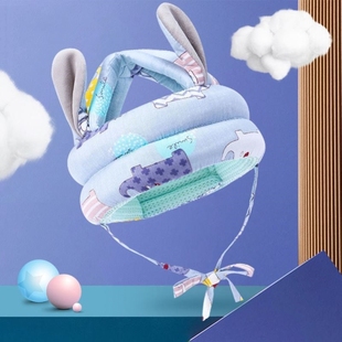 婴儿头型矫正头盔宝宝防摔神器小孩枕婴儿防摔护头帽头部学走路儿