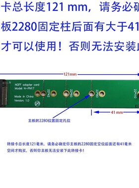 B+MkeyNVMe协议DDR422422280