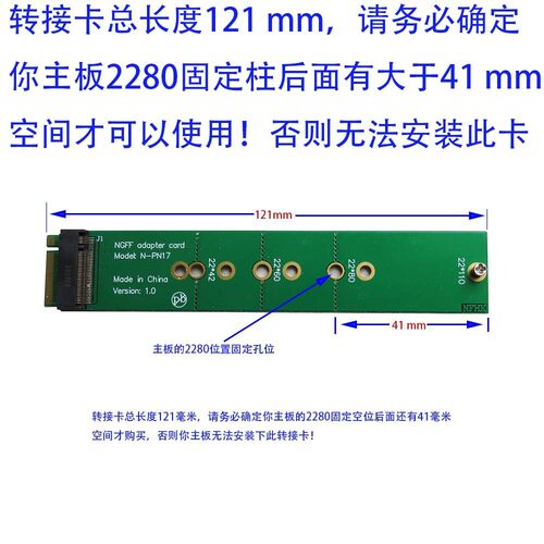 B+MkeyNVMe协议DDR422422280