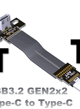 定制USB3.2延长线 加长手机平板type-c公母 充电数据线gen2x2 20g