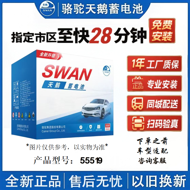 广汽传棋GS4福特嘉年华翼博