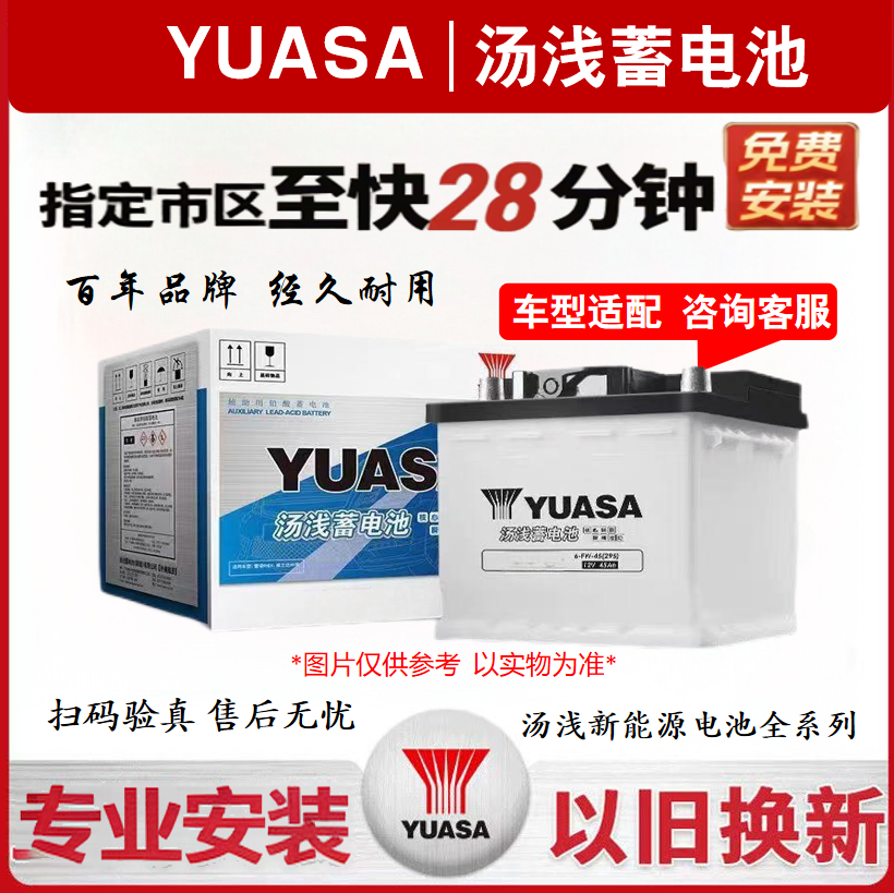 丰田卡罗拉雷凌威兰达混动双擎