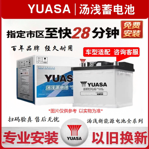 丰田卡罗拉雷凌威兰达混动双擎