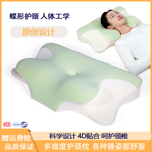 斯蒂亚诺枕头慢回弹记忆棉枕芯助睡眠专用人体工学男女家用深睡枕