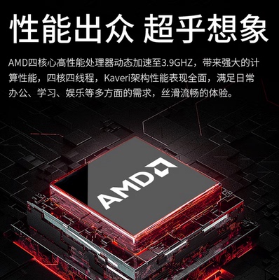 台式商用整机(酷睿i3-12100F 8G 256G 独显)23.8英寸显示器