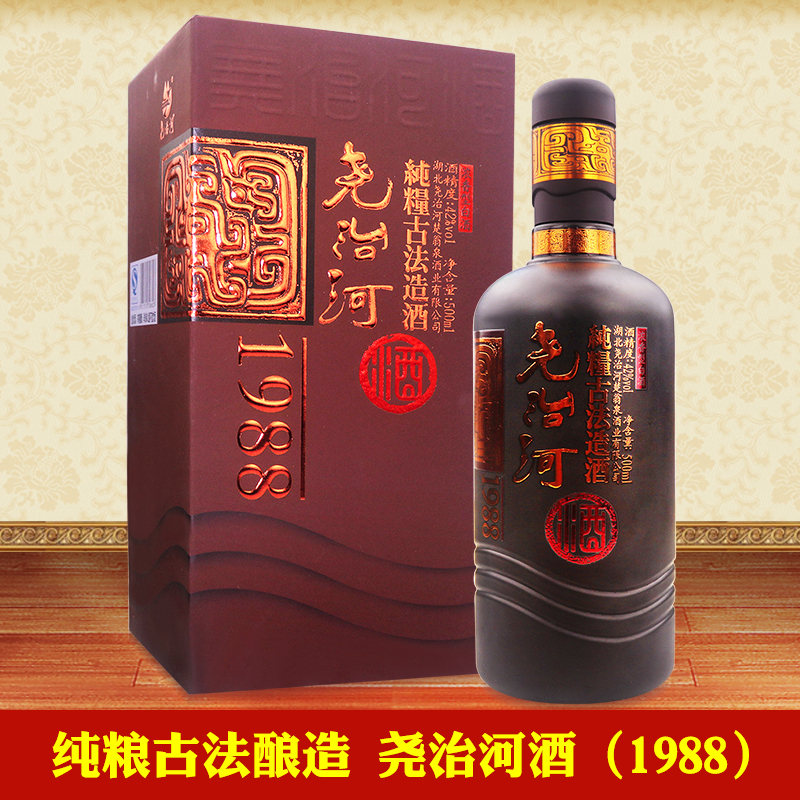 42度尧治河酒1988浓香型500ml国产白酒礼盒装 纯粮食酒婚宴喜酒