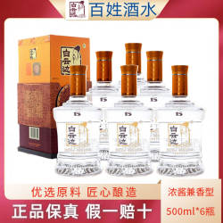 湖北白云边酒15年 42度十五年陈酿500ml特价白酒整箱特惠正品包邮