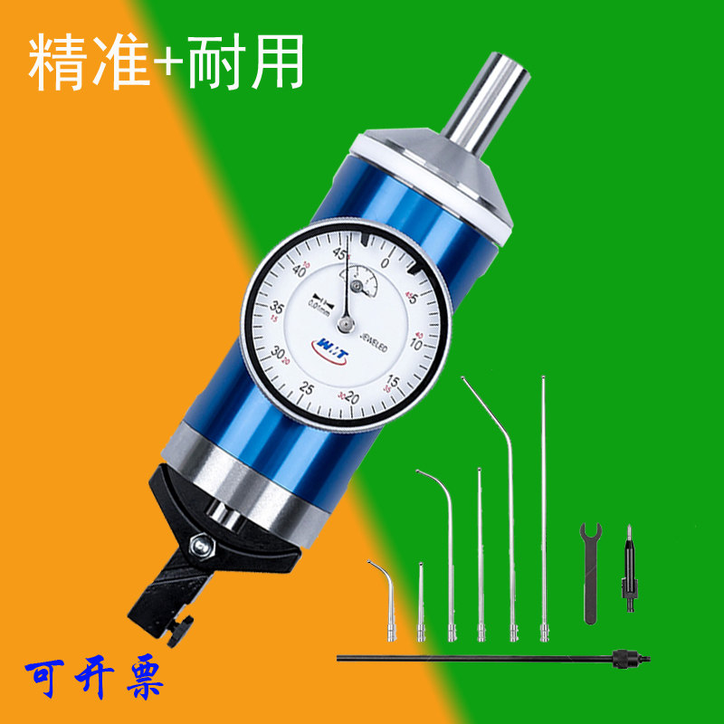 新威量哈量定中心杠杆表定心表中心规中心寻找规多头中心寻找仪器