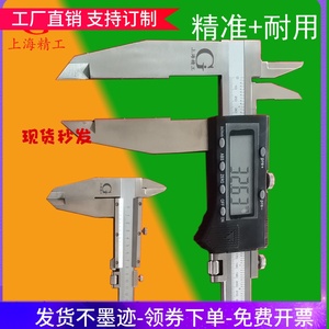 上海精工数显卡尺0-500mm双刀爪游标卡尺尖头带表卡尺8006001米