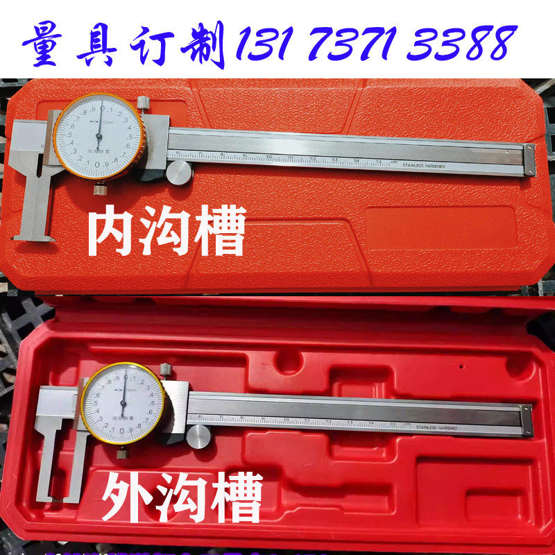厚度磨损测量卡尺高精度游标卡尺