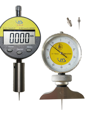 宏博数显深度表百分表千分表深度表座段差尺规面差表0-12.7齿高表