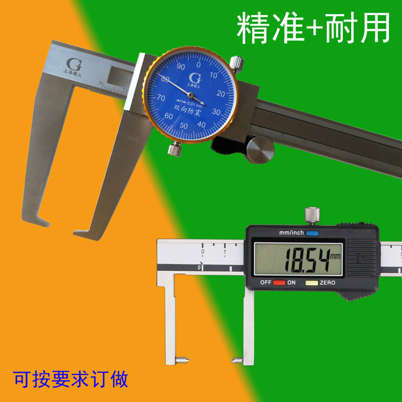 带表扁头沟槽卡尺圆柱数显测试