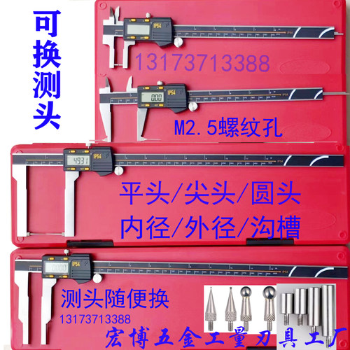 英式德国马尔同款多功能数显卡尺
