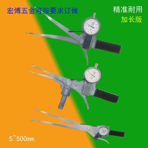 加长带表5-25高精度订制做内卡规