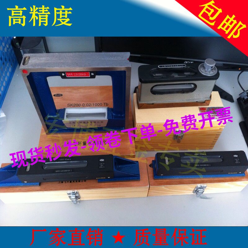 上海九量五金工具条式水平仪框式水平仪上量水平仪水泡钳工工程尺
