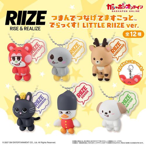 【定金预售】 日本正版万代 RIIZE 串连公仔 扭蛋周边