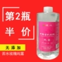 Cam thảo đắng Gansu hoa hồng tinh khiết 500ml tinh dầu hoa xịt nước hoa hồng toning dưỡng ẩm cho nữ tự nhiên - Tinh dầu điều trị tinh dầu oải hương