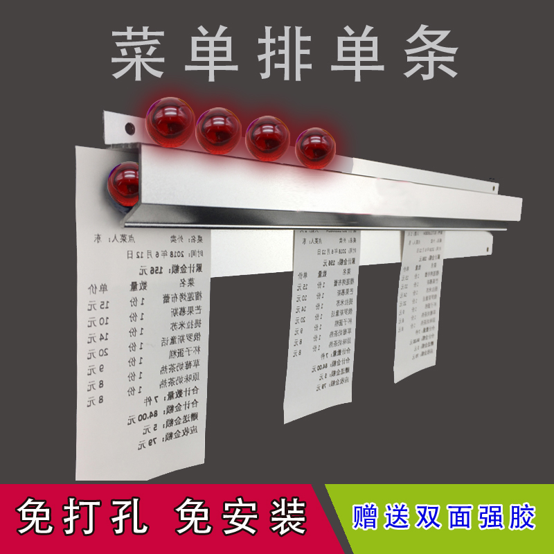餐厅挂墙插单器厨房菜单夹