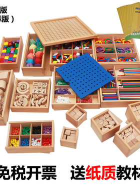 榉木福禄贝尔GABE恩物教具数学早教幼儿园玩具全套国际版3.0 定制