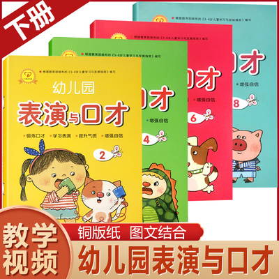 少儿播音主持与口才训练