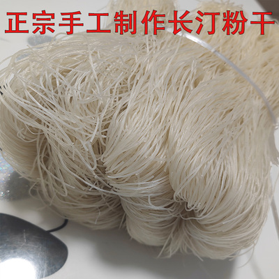 江西米粉赣南特产粉干长汀米线