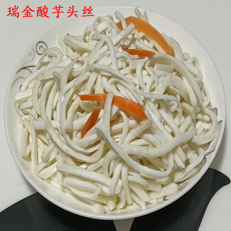 江西瑞金下饭菜酸芋头丝赣南特产开胃菜