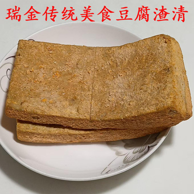江西瑞金农家自制手工辣椒豆腐渣清赣南特产香辣下饭菜