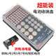 电池收纳盒1号2号5号7号9V纽扣收纳整理盒测电量带盖存放盒子通用
