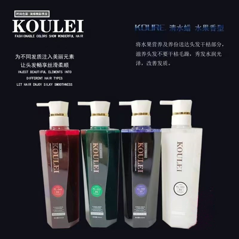头发打蜡膏抛光锁色蜡雾霾蓝灰紫彩染