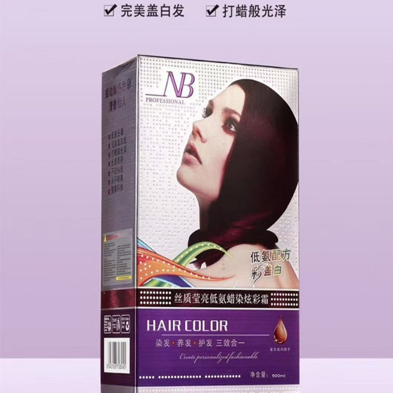 怡美姿染發(fā)膏懶人理發(fā)店家用時(shí)尚國(guó)潮栗棕染黑色彩色蠟染蓋白發(fā)