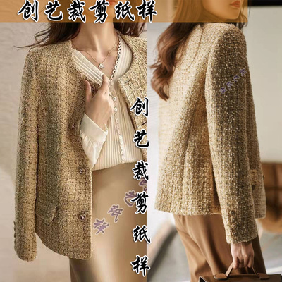 创艺小香风外套牛皮纸样上衣新款
