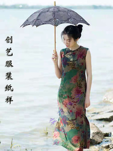 版纸裁剪图C178绢纺香云纱改良旗袍无袖马甲背心连衣裙做衣服纸样