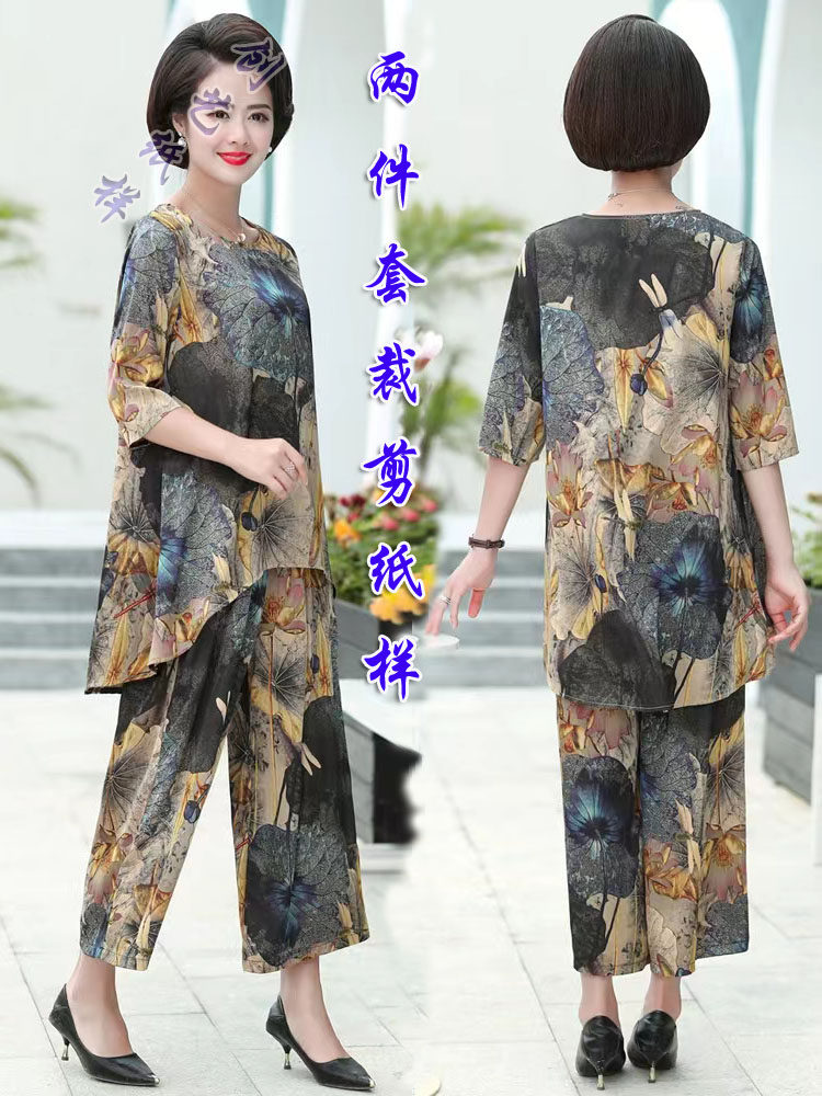 套装创艺牛皮纸阔腿裤上衣