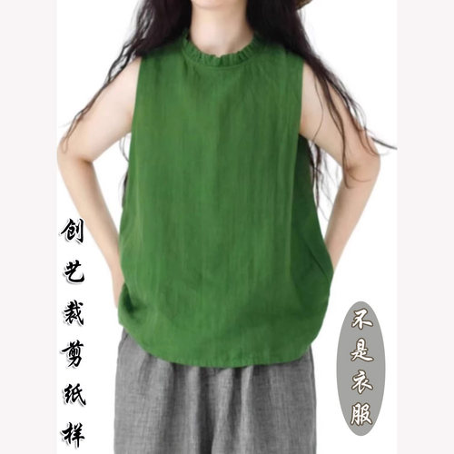 创艺背心女上衣牛皮纸版设计感