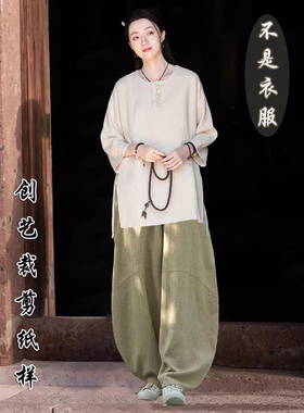 做衣服的F104中国风佛系禅服女中式棉麻上衣禅修居士服女裁剪纸样