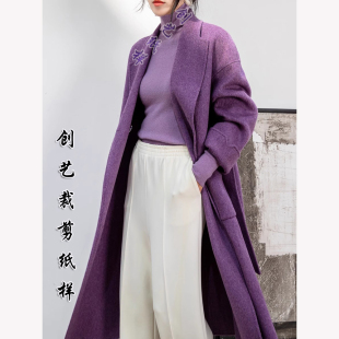 毛呢外套纸样版 缝纫裁剪E328韩版 双面羊绒羊毛大衣女2024年中长款