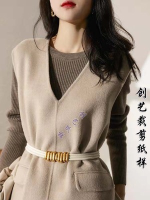 创艺纸样无袖马甲双面羊绒背心