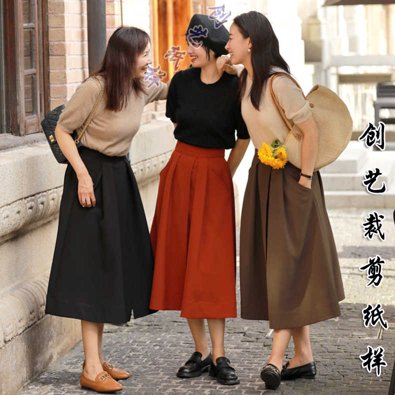 纸样春装n149赫本伞裙秋冬复古摩登高腰半裙百搭半身裙服装裁剪图