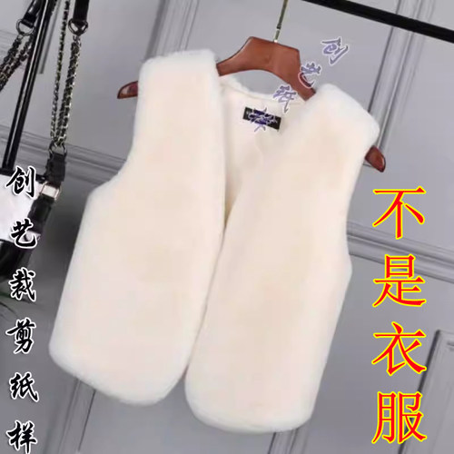 创艺纸样马甲牛皮纸马甲背心短款
