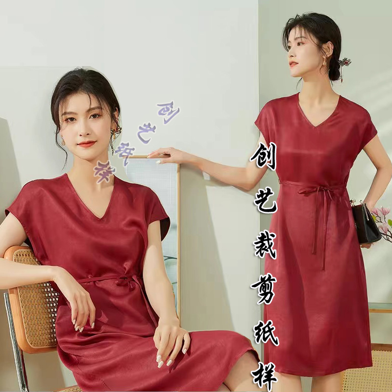 创艺纸样裁缝纸样牛皮纸