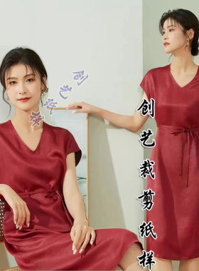 创艺纸样裁缝纸样牛皮纸