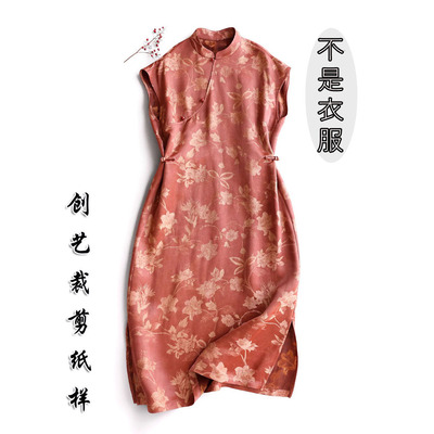 创艺国风连衣裙牛皮纸样缝纫图纸