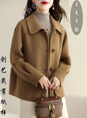创艺双面羊绒女装牛皮纸气质外套