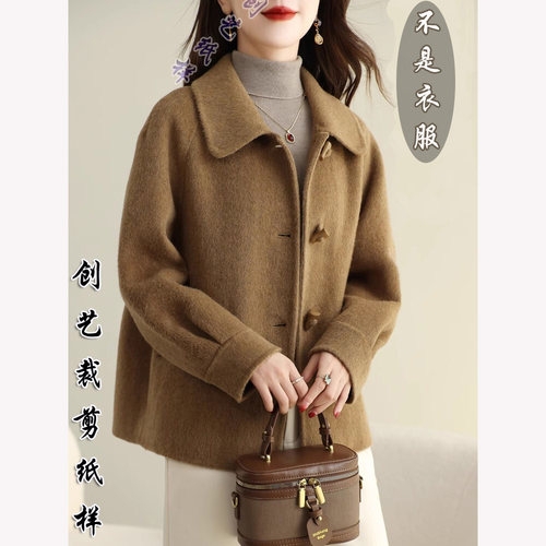创艺双面羊绒女装牛皮纸气质外套
